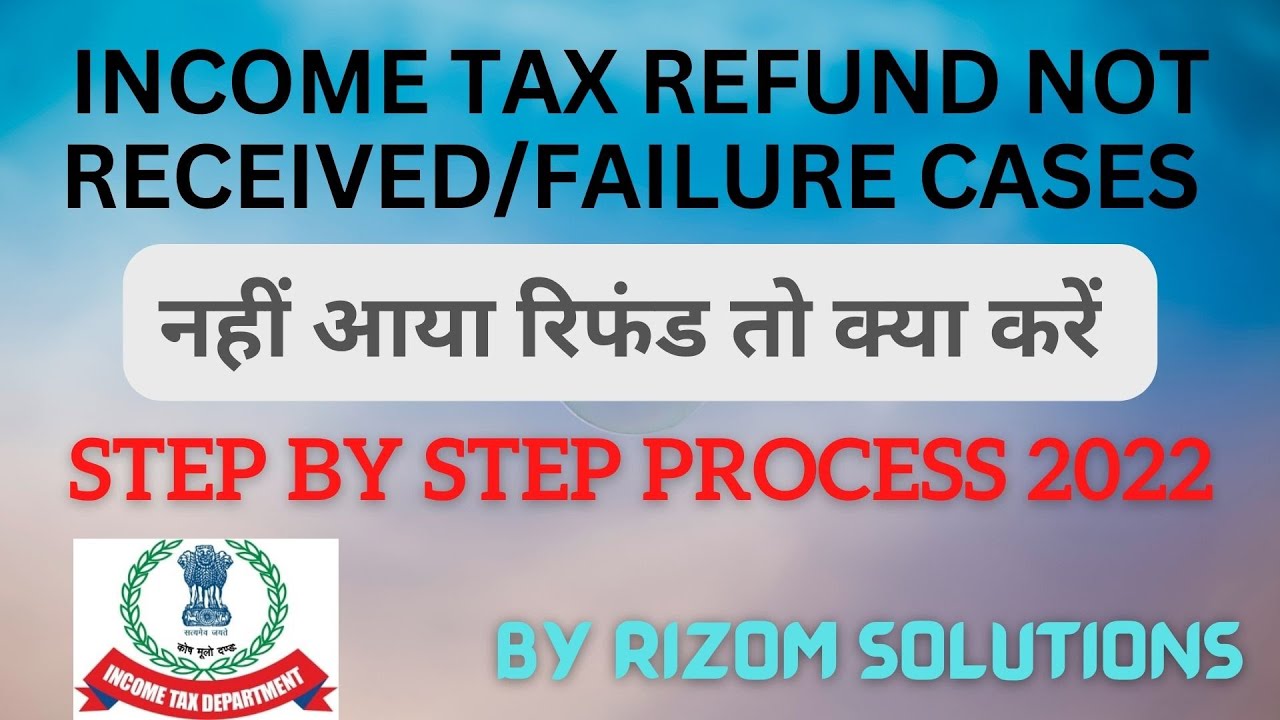 Income Tax Refund Not Received I Refund Nahi Aaya to Kya Kre I IT Refund Failure Cases Resolved 2022