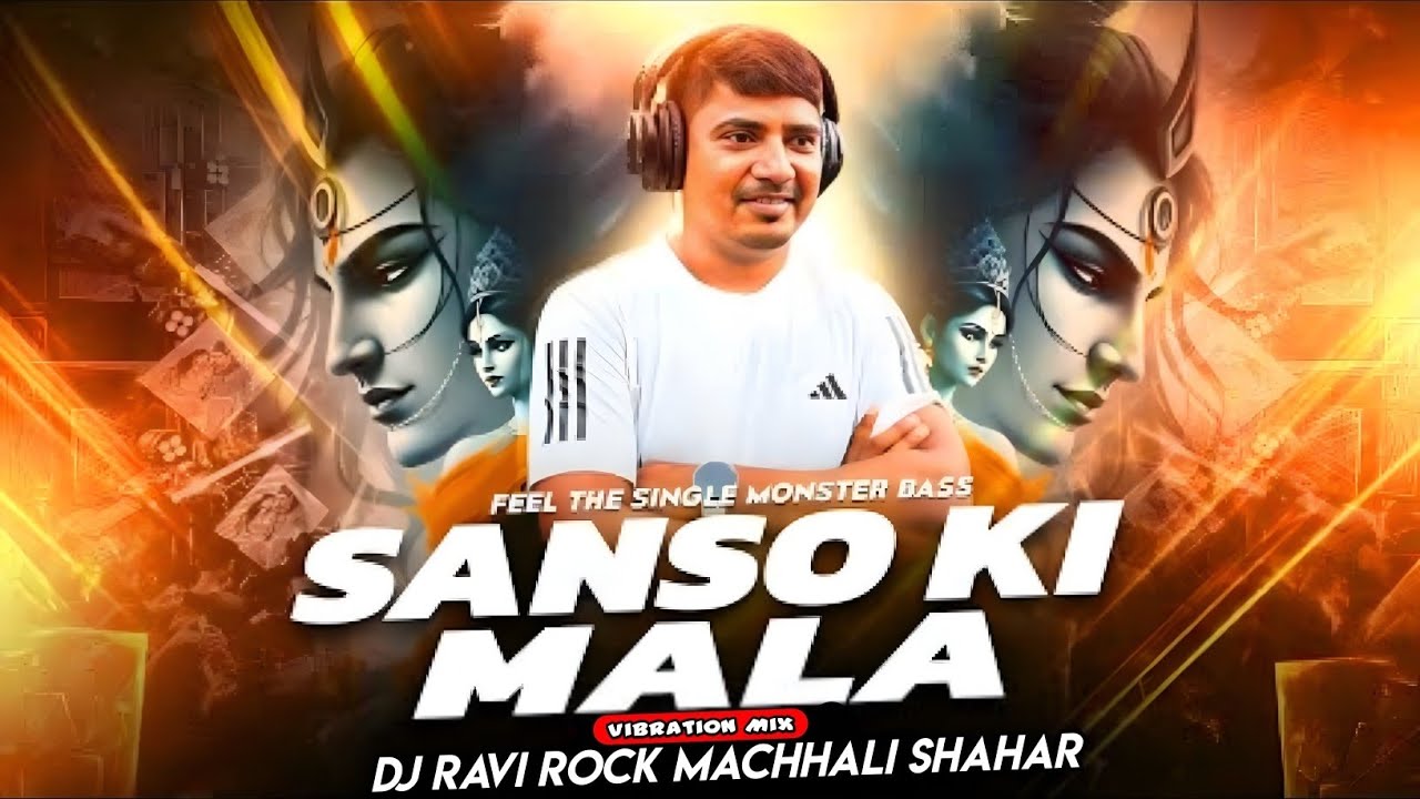 Sanso Ki Mala Pe Vibration Mix । Dj Sarzen Sound Check। Dj Ravi Rock Machhali Shahar