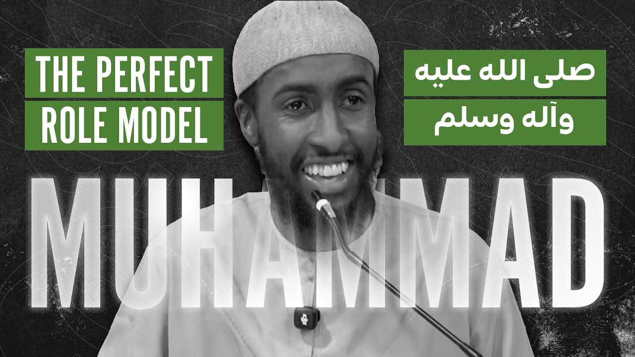 Prophet Muhammad ﷺ: A Complete Role Model for Life #AMAR