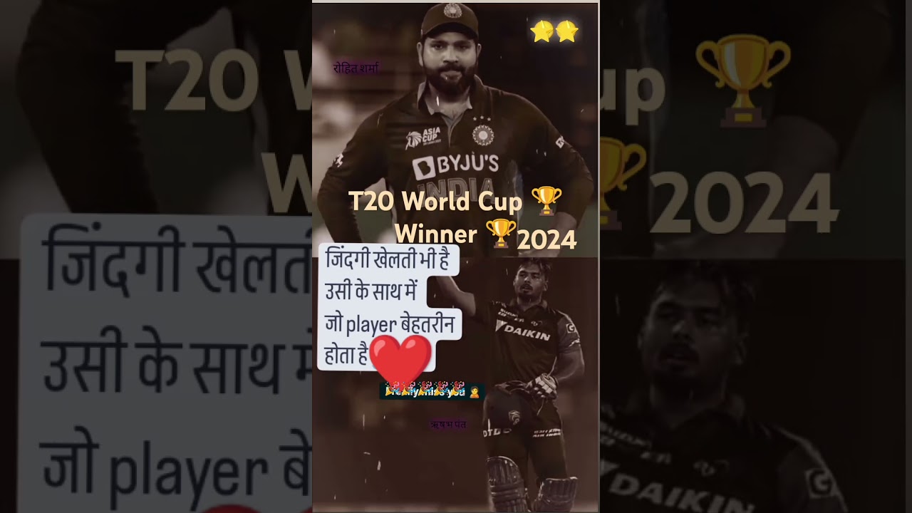 T20 World Cup winner🏆