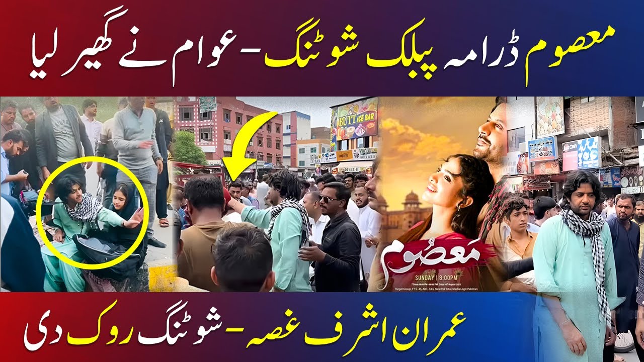 Masoom Drama Public Shooting BTS | Imran Ashraf Fight | Masoom Episode 3 | Masoom 4 new promo