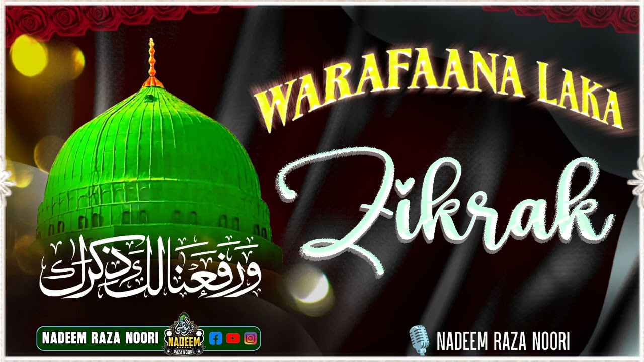 Warafaana laka  zikrak|Zamino zama tumhare liye|new mix Kalam |🎙️ Nadeem raza noori#sayyedabdulwasi