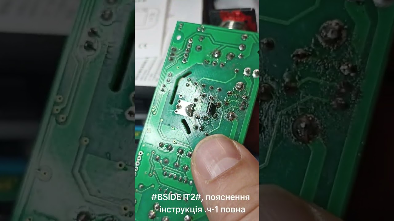 #BSIDE OT2.#повна інструкція. ч-1