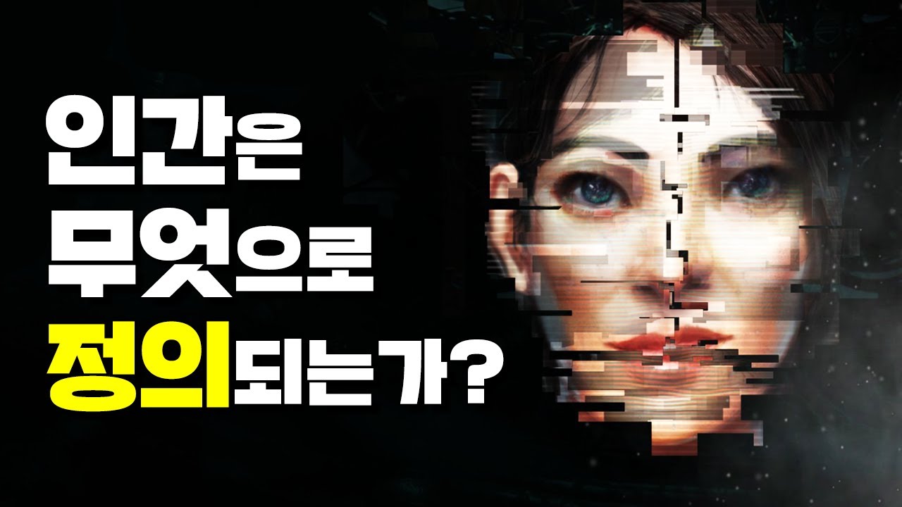 소마 스토리 한눈에 보기