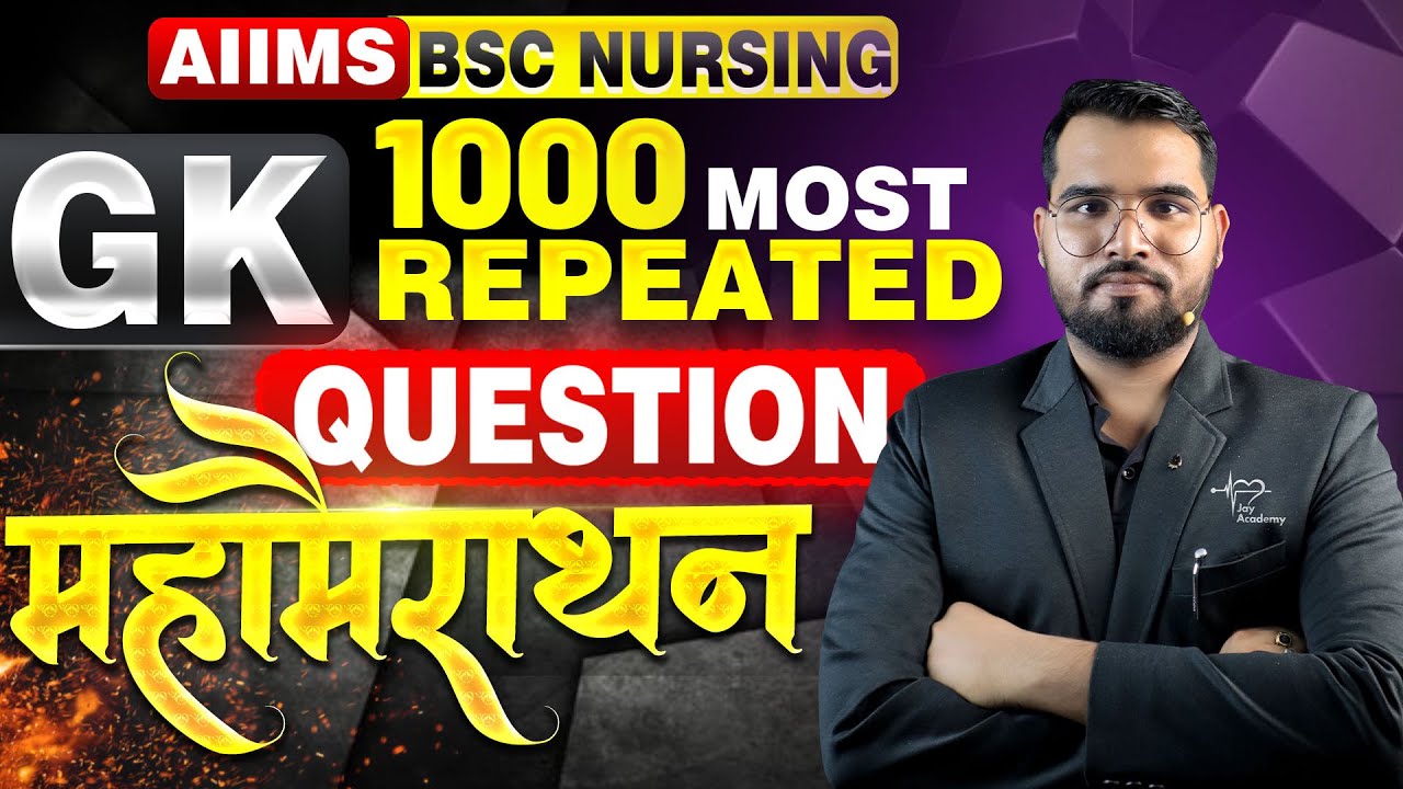 AIIMS BSc Nursing 2025 🔴 1000 GK +Most  Important MCQS Solution ✅ GK MCQS Practice Classes #aiims