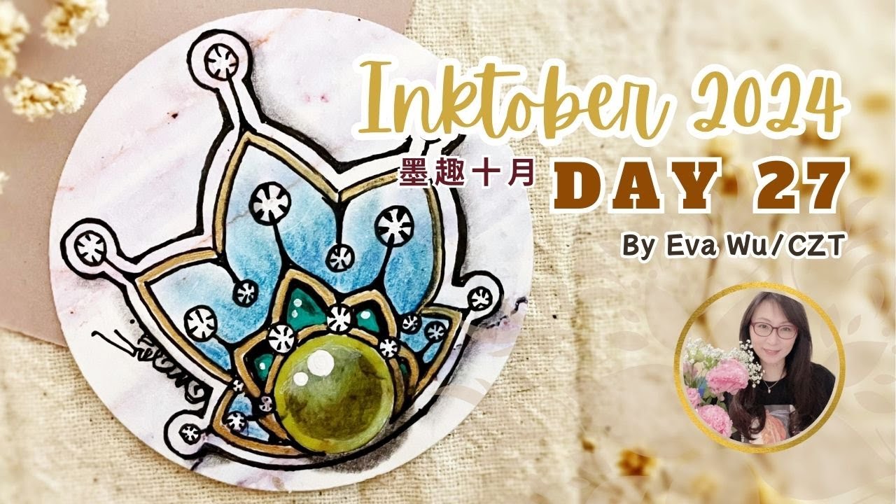 Day 27 Inktober 2024 Zentangle Tangle #worthwhile 禪繞畫 #3047 by Eva Wu ゼンタングル Zendala 墨趣十月 pearl