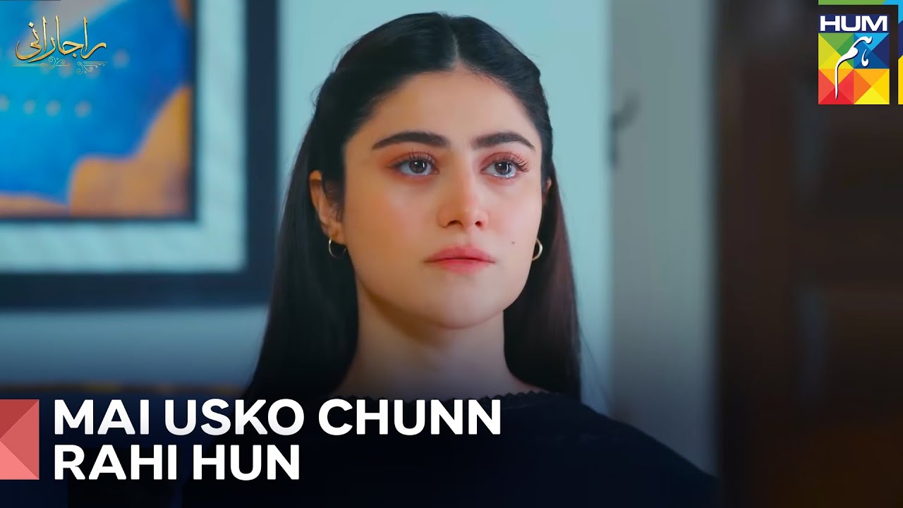 Rani Ne Faisla Kar Lia | Raaja Rani Mega Last Episode 39 - Part 2 - HUM TV