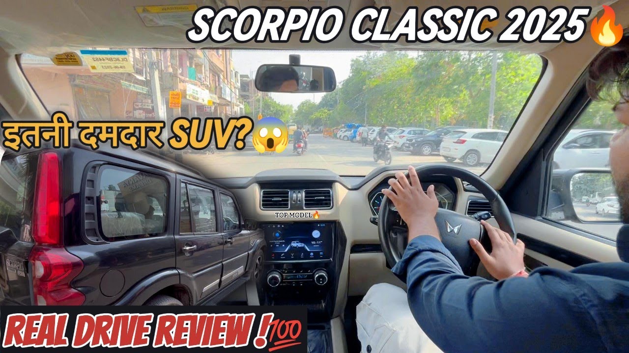 New Scorpio Classic S11 2025 🚗Drive Review💯| इतनी Power🔥 वाली SUV? 😱