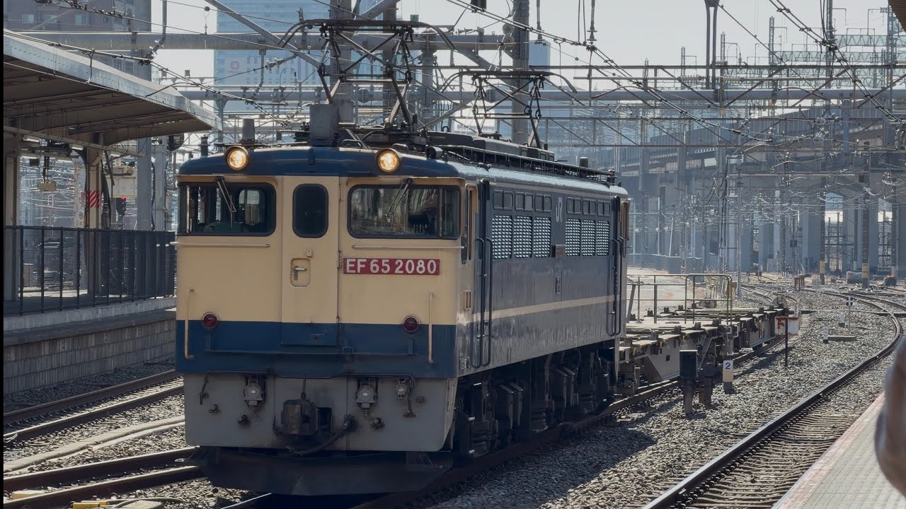 【4K高画質】【PF代走✨】国鉄EF65形2000番台2080号機〔新〕＋空コキ2両が大宮駅10番線を通過するシーン（臨配8593レ・新A6106・その他）2026.2.21