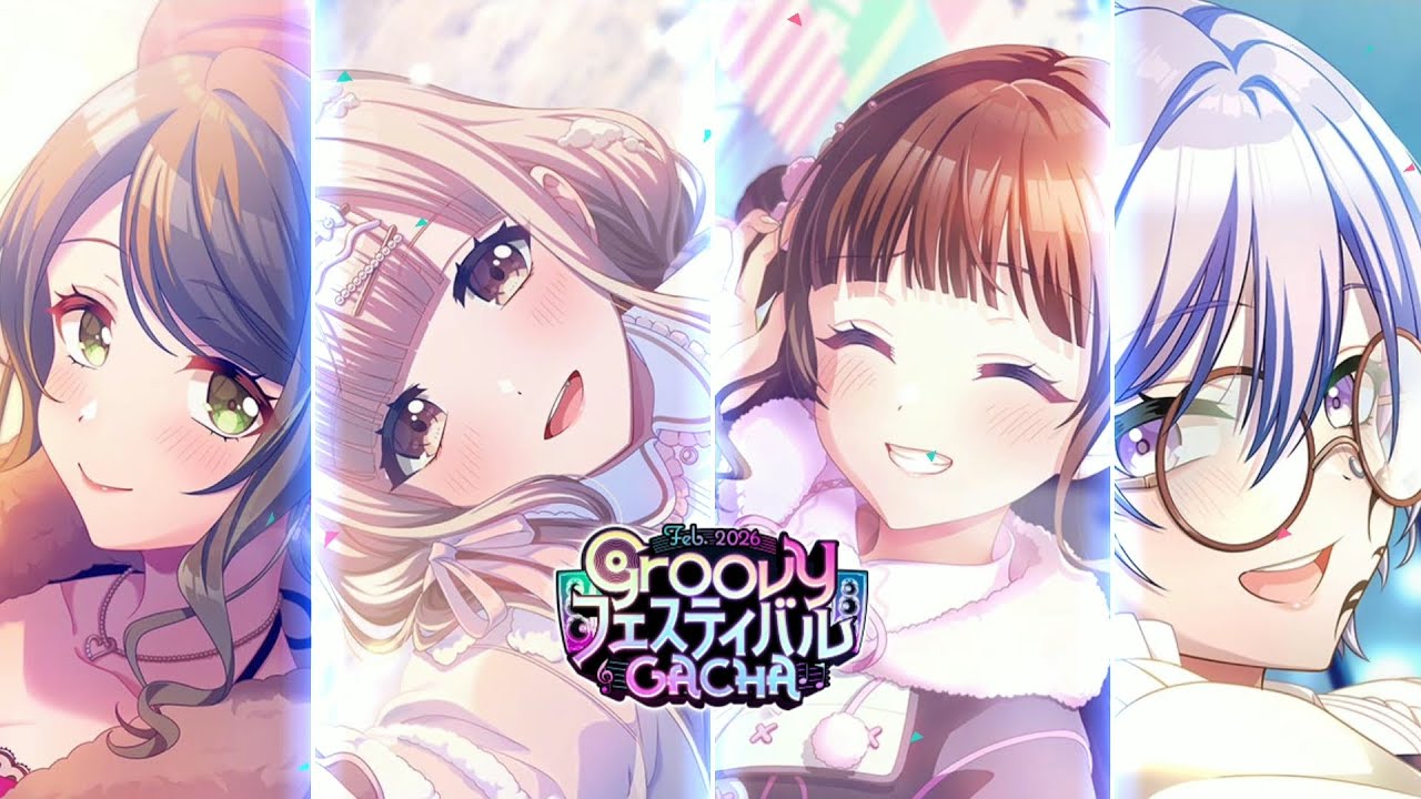 【グルミク】Groovyフェスティバルガチャ-2026 Feb.- 新メンバー