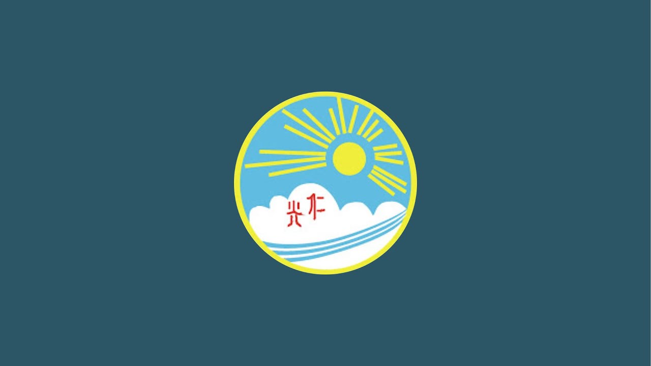 「光仁國小籃球隊」正在直播！