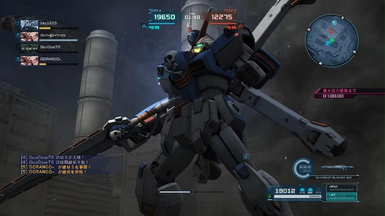 バトオペ2　クロスボーンガンダムX3　37万