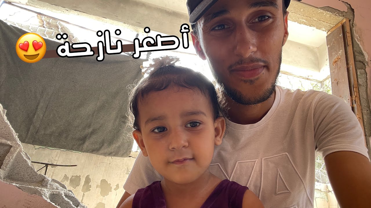 أصغر نازحة في شمال قطاع غزة ❤️ - صباح أسود كان اليوم ☹️ #gaza #اكسبلور
