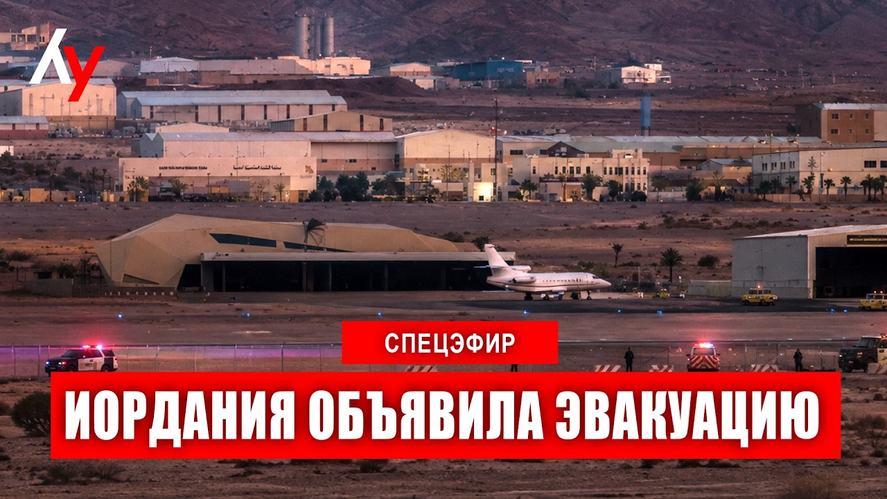 Спецэфир 🔴19 июля &bull; 14:00&ndash;17:00