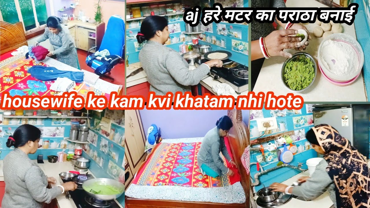 Housewife Hokar✅Din Raat Ghar Sansar Ke Kaam Me Lagi Rahti Hu🌻winter routine || daily routine