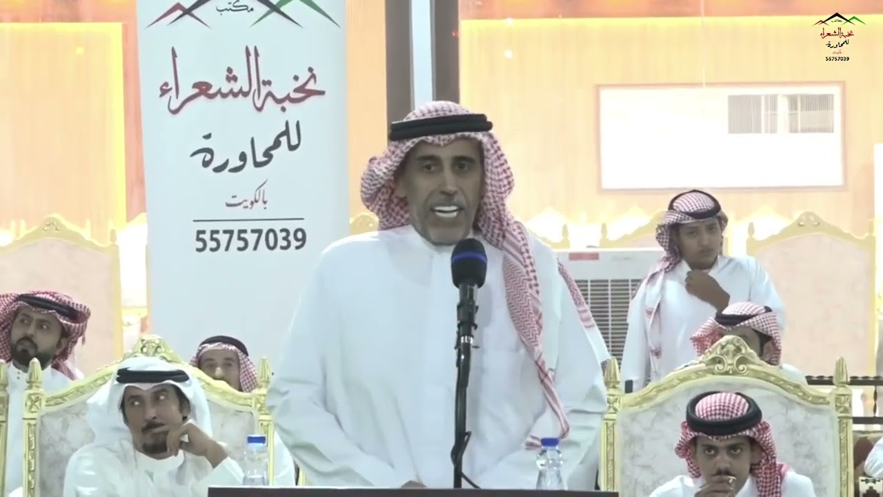 فواز العازمي و محمد بن مشيط- اول مواجهه بين الشاعرين - بغيتك بكلمة راس يامحمد ابن مشيط ٤ / ١١ / ٢٠٢٢