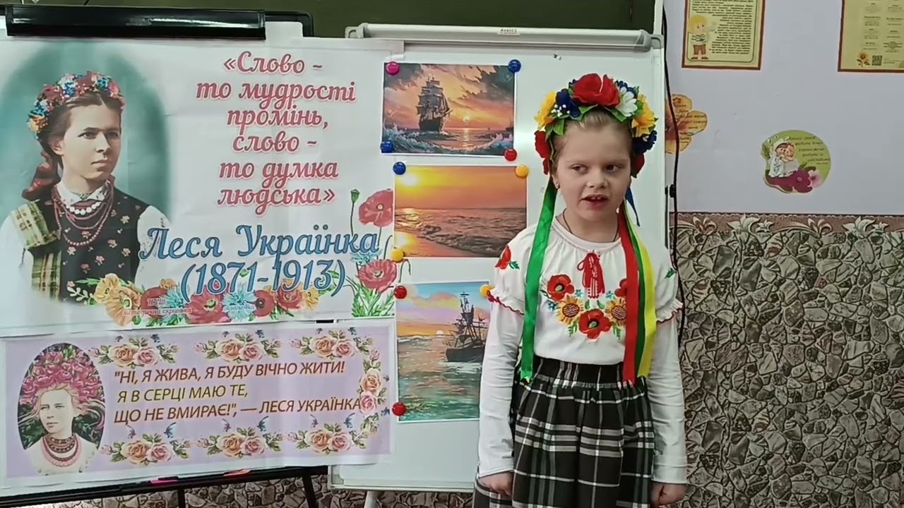 Куба Софія Вже сонечко в море сіда Конкурс #ЗмагаймосьЗаНовеЖиття2026