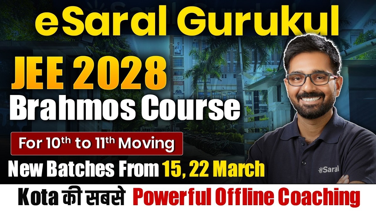 JEE 2028 : Start JEE Preparation in Class 11 & Get AIR 1 🔥| Most POWERFUL Offline Batch for JEE 2028