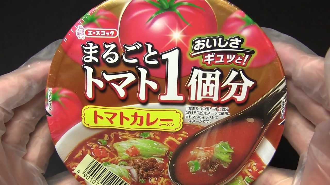 エースコック　まるごとトマト1個分　トマトカレーラーメン