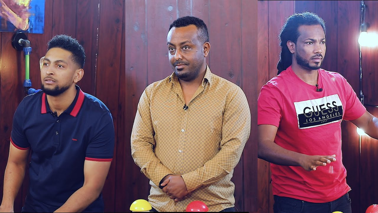 Leyu Tune - ለዩ-Tune ምዕራፍ 1፤  ክፍል 4   አቤል ፤ካሙዙ ፤ ኪሩቤል