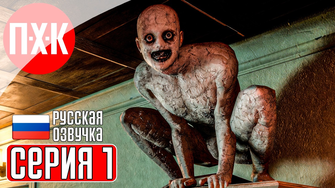 THE MORTUARY ASSISTANT Прохождение 1 ᐅ Прохождение The Mortuary Assistant с русской озвучкой.