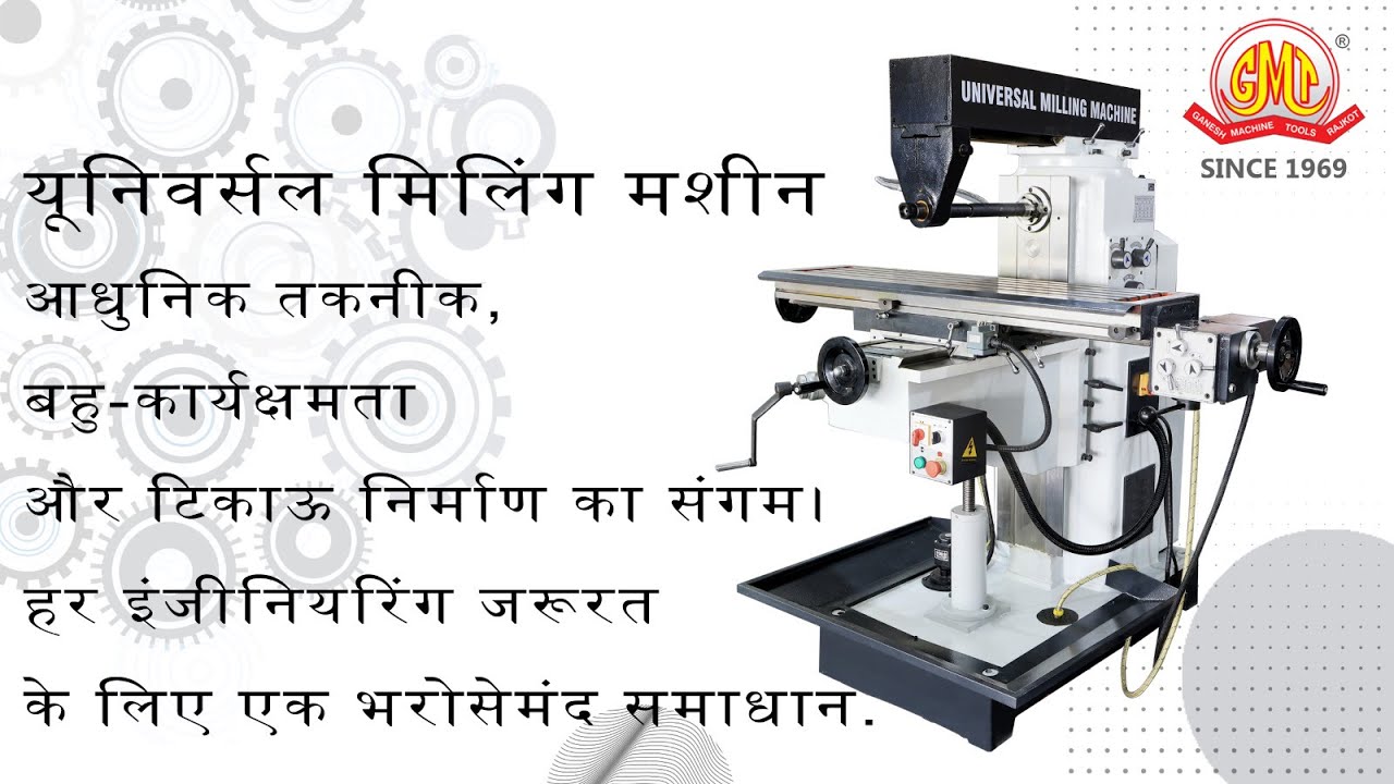 Discover the POWER of Universal Milling Machines - The Ultimate Machine