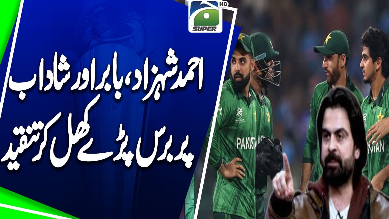 Ahmed Shehzad has strongly criticised Babar Azam and Shadab | Big Controversy