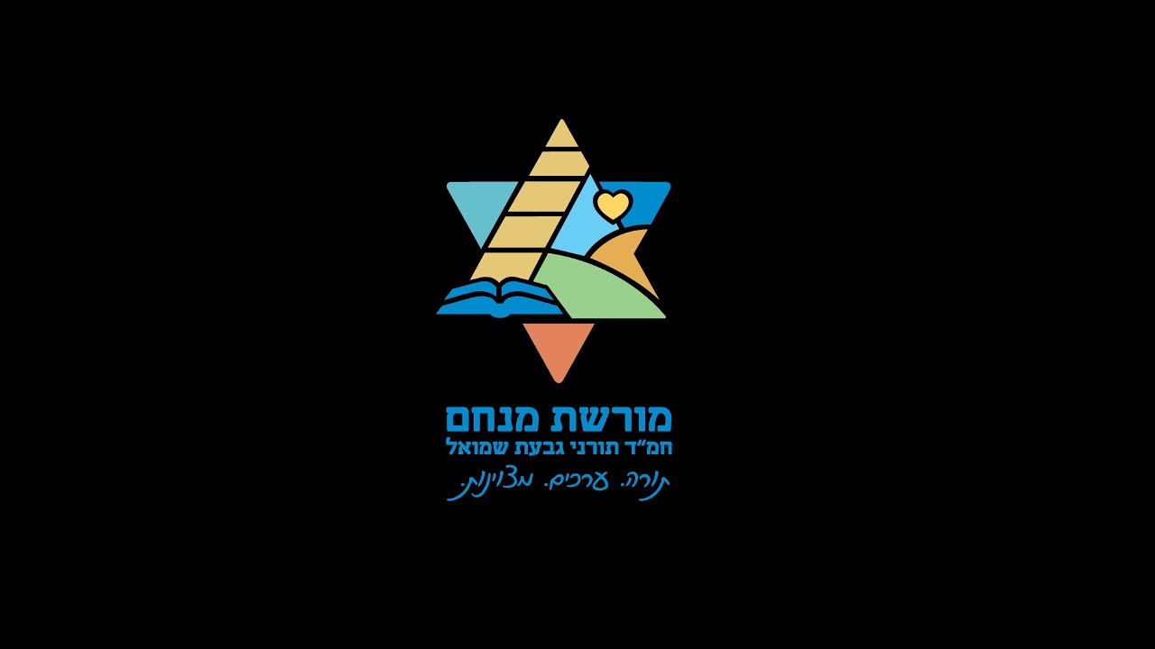 המנון בית ספר 