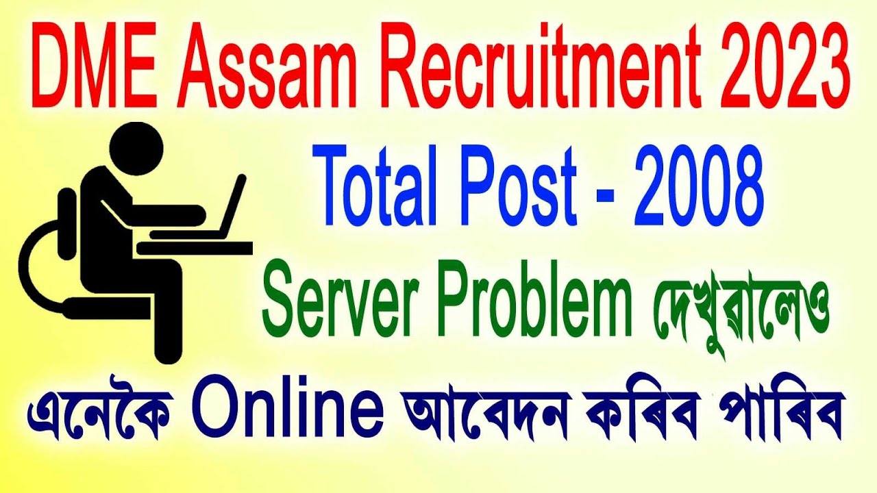 DME Online Apply 2023/DME Assam Recruitment 2023 Apply Online Process/DME Online Apply 2023 Assam