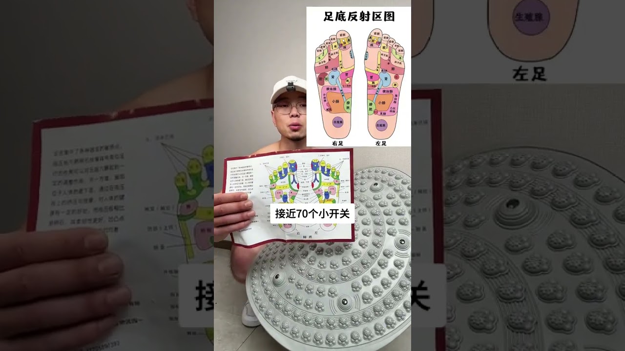 指压板是很好的居家锻炼小器械，对大肚腩和内脏脂肪都有很大的帮助，但是一定要用正确的方法去踩！健身指压板超慢跑居家锻炼足底慢跑指压板