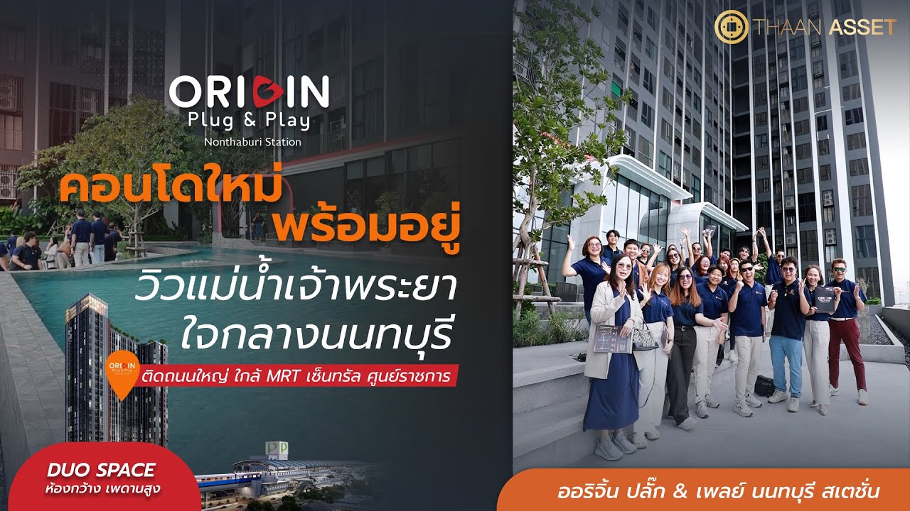 Origin Plug & Play Nonthaburi Station คอนโดน่าลงทุนย่าน นนทบุรี