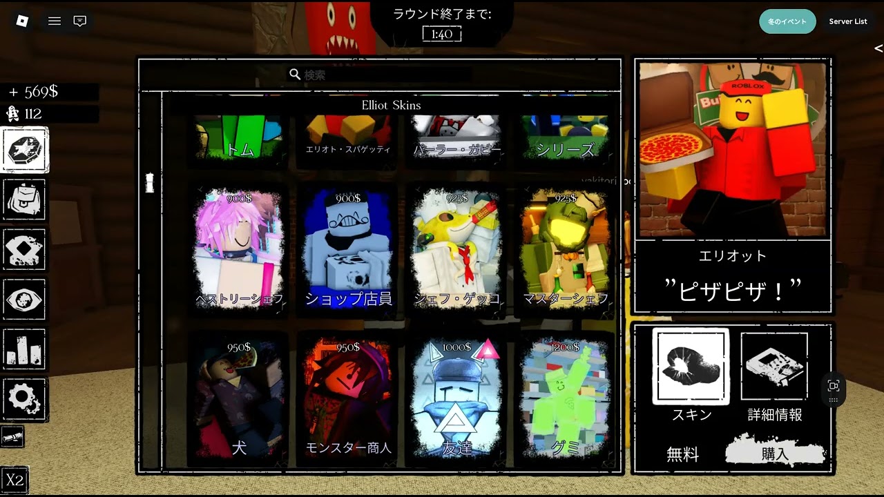 1xのリワーク来たああああああぁ！！！