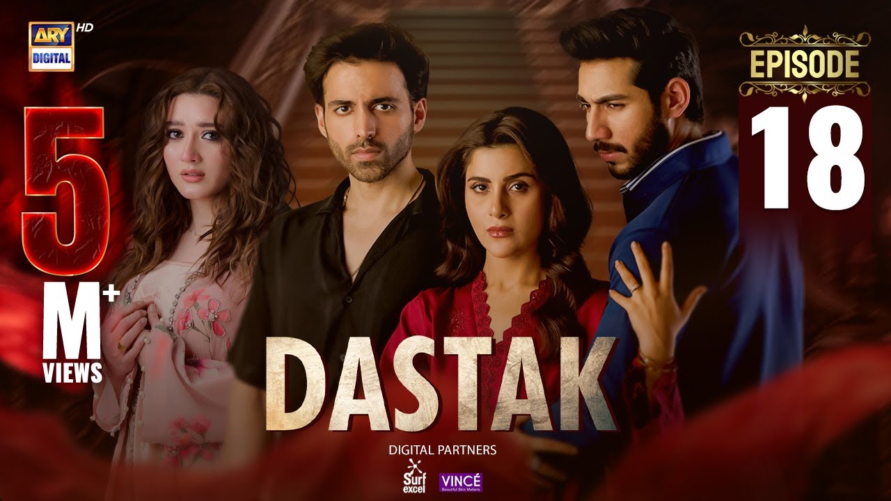 Dastak Episode 18 | Ali Raza | Sohai Ali | Feroz Kadri | Eng Sub | 5 April 2025 | ARY Digital Drama