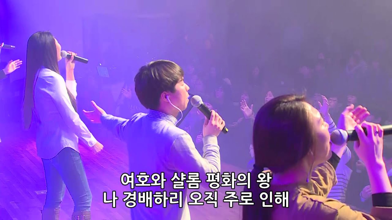 오직 주로 인해 - 김윤진 간사