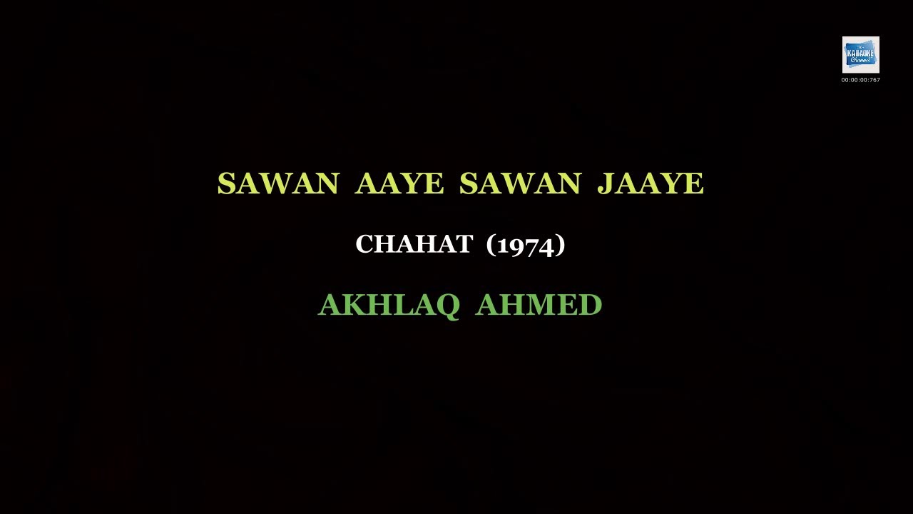 Sawan aaye karaoke with lyric, Noreen karaoke