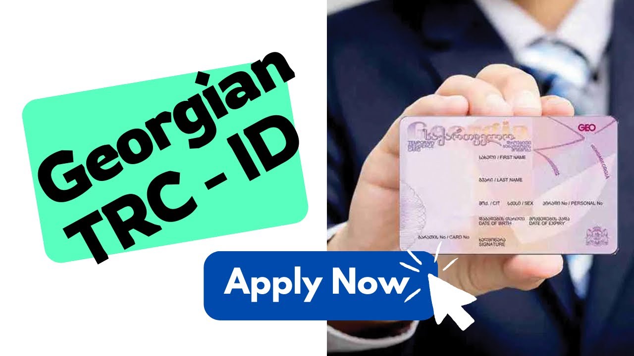 How to apply for TRC in Georgia | Student ID | Full guide for new students
