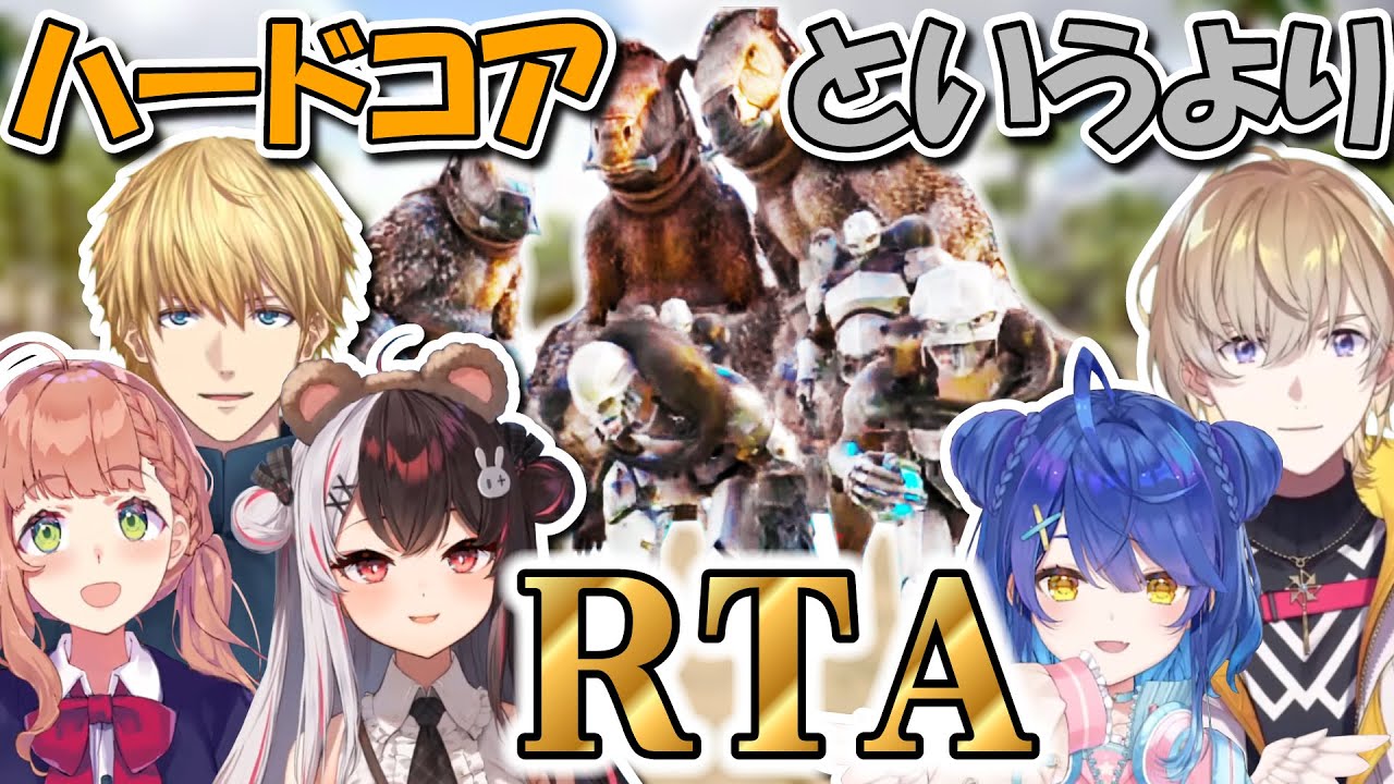 【全視点】アットホームな職場で0から始まるRTAハードコア最終日まとめ【にじさんじ/切り抜き/本間ひまわり/エクス・アルビオ/夜見れな/天宮こころ/風楽奏斗】