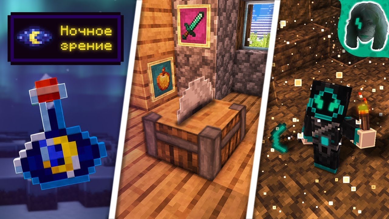 10 МОДОВ, которые делают Minecraft таким, каким он должен быть!