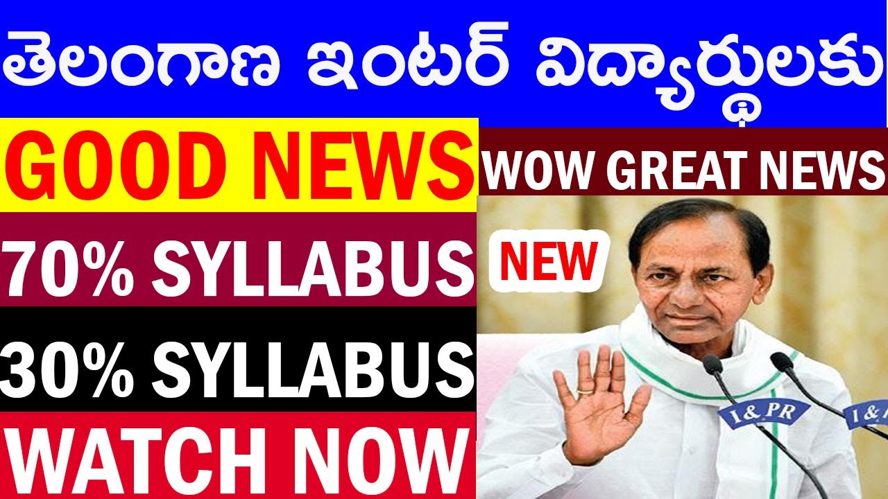 TS INTERMEDIATE STUDENTS GOOD NEWS 2021-IMPORTANT UPDATE FROM BOARD|DONT MISS|ALL PASS ?30 % REDUCED