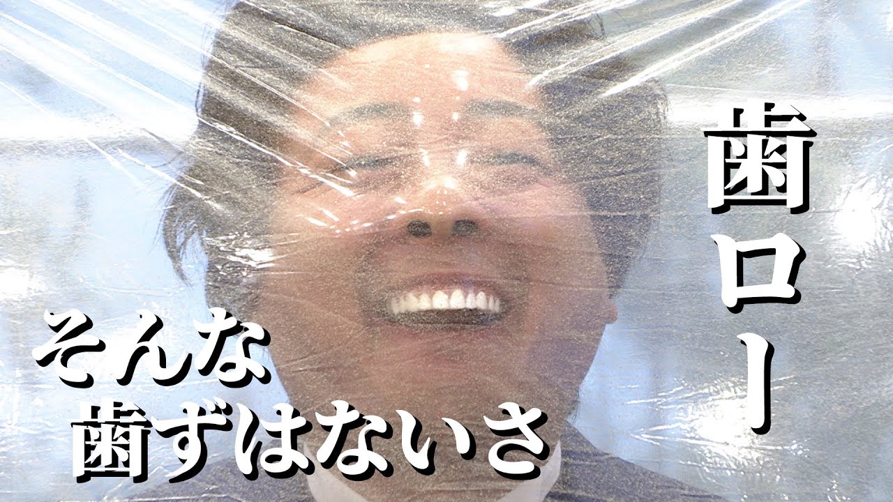 【バチェ田バチェ男】〜芋掘り編〜