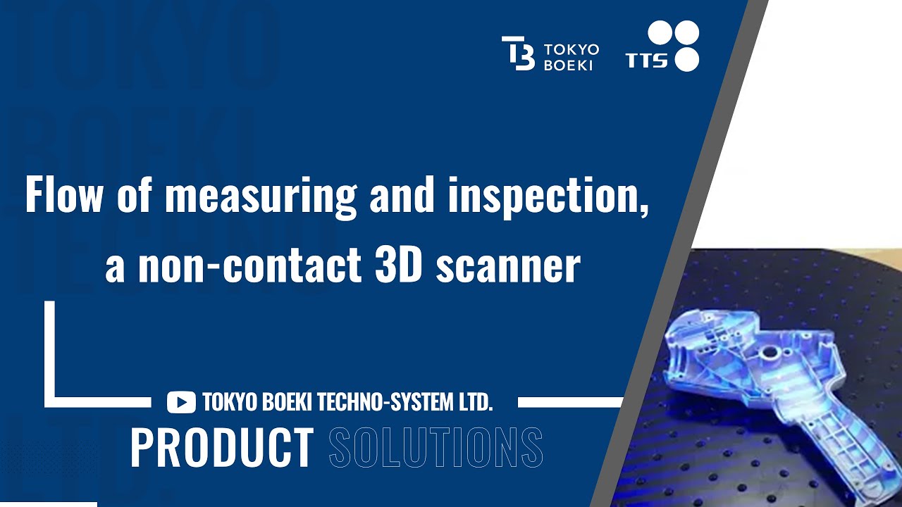 Flow of measuring and inspection, a non-contact 3D scanner