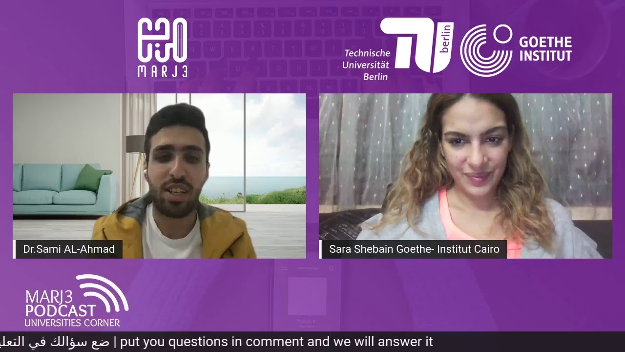 السنة التحضيرية في مصر للدراسة في المانيا
