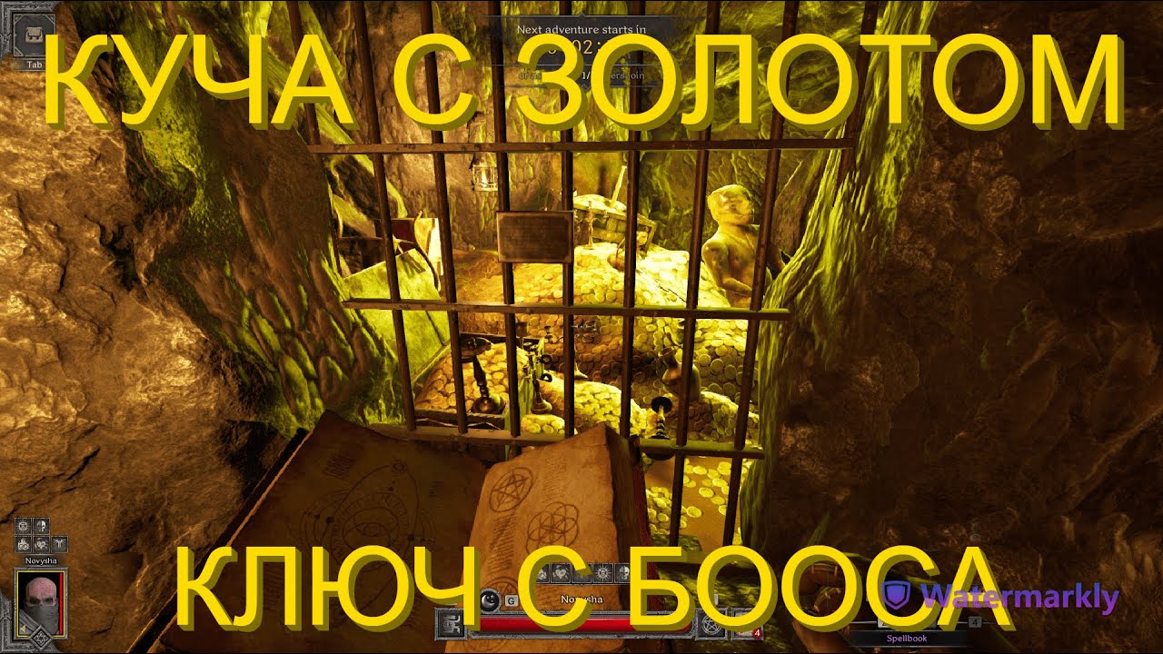 ЛУТАЮ КУЧУ С ЗОЛОТОМ В СОЛО ХАЙРОЛЛЕ НА БАРДЕ - DARK AND DARKER