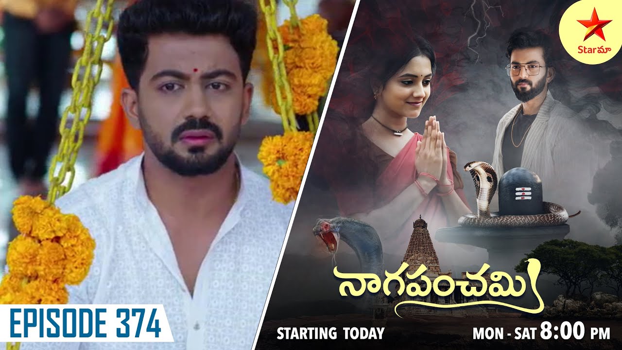 Ennenno Janmala Bandham - Episode 374 Highlight 1 | Telugu Serial | Star Maa Serials | Star Maa