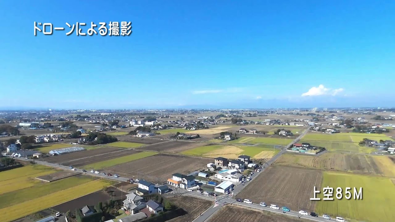 [HD]ドローン空撮 第27回　杉戸町産業祭　アグリパーク ゆめすぎと