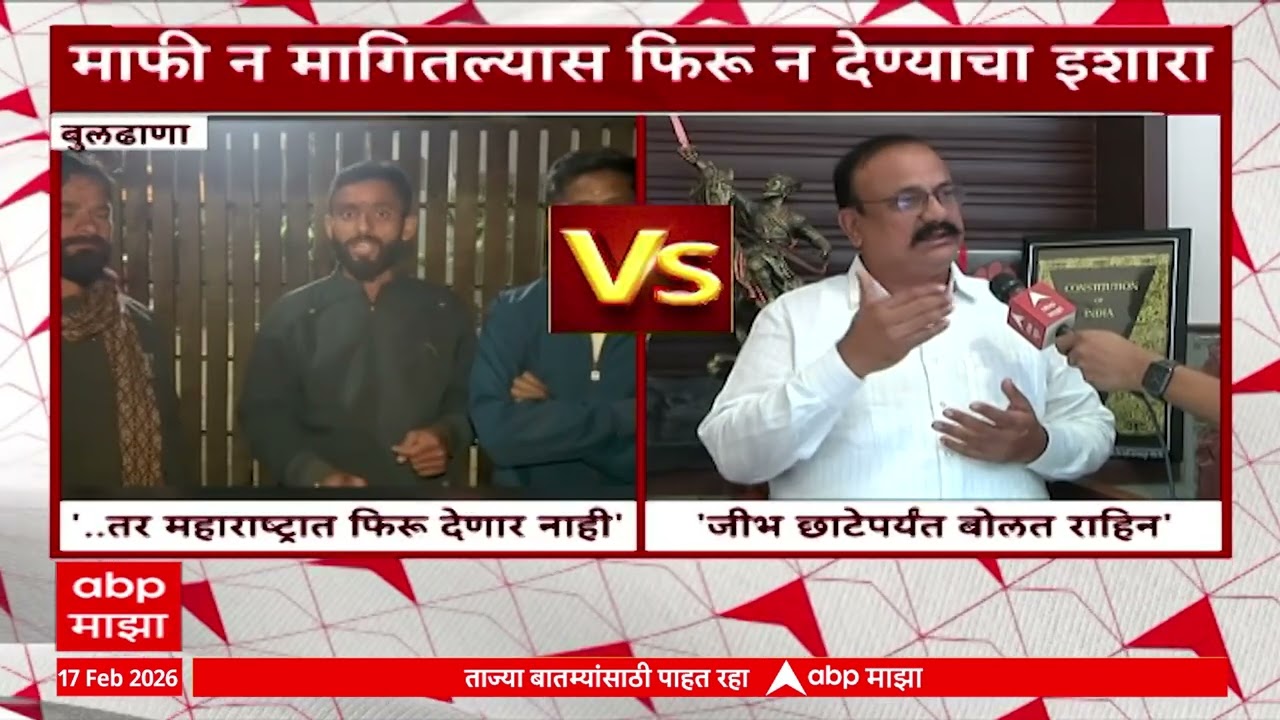 Harshwardhan Sapkal Protest : हर्षवर्धन सपकाळ यांनी माफी मागावी, नाहीतर फिरु देणार नाही