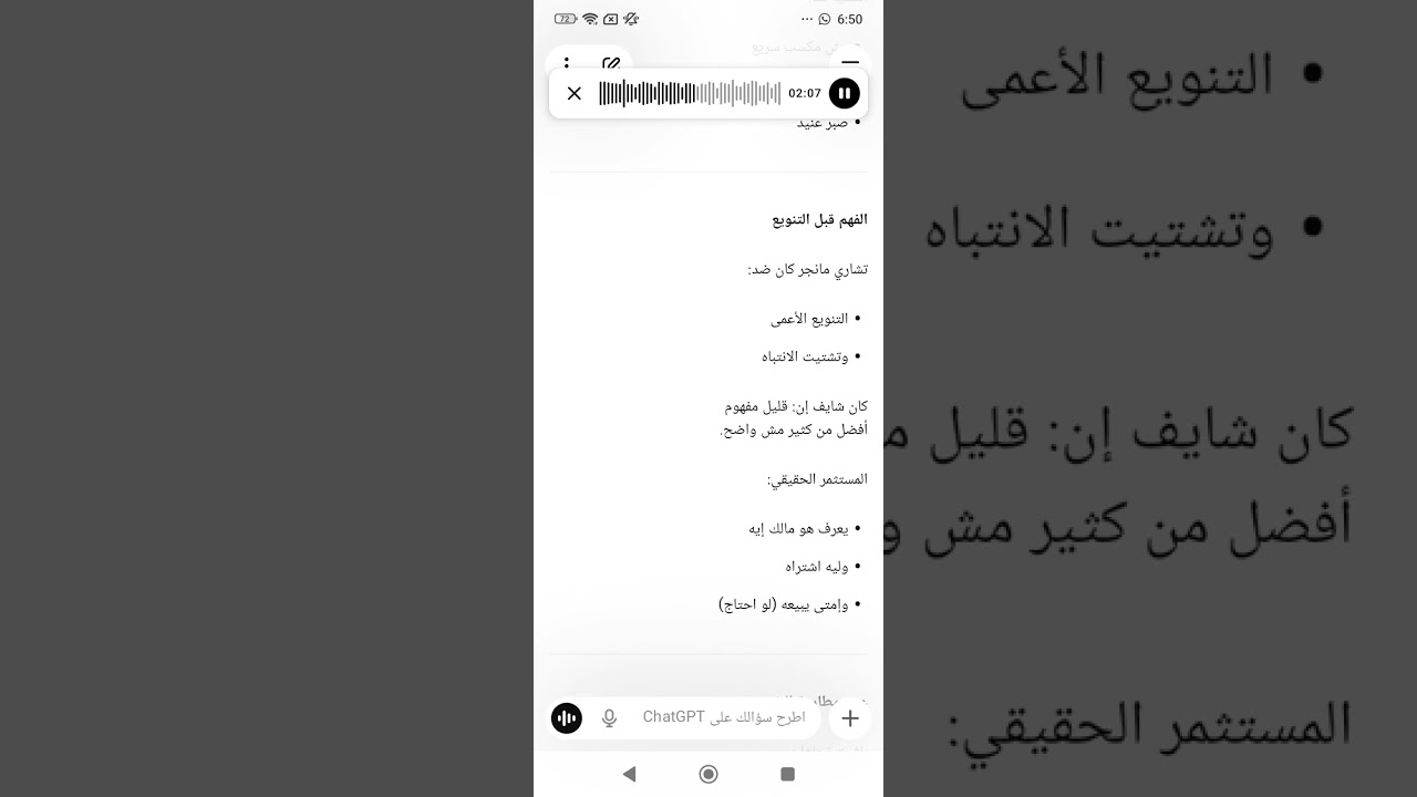 عقلية المستثمر الحقيقي: كيف بنى وارن بافيت وتشاري مانجر ثروتهما بالمنطق والانضباط لا بالشعارات