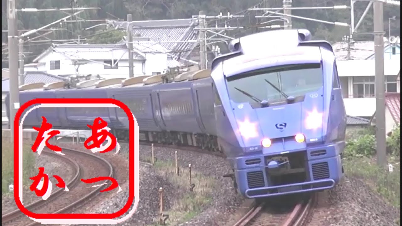 振り子全開！特急ソニック高速通過集！883系 885系電車 JR九州日豊本線