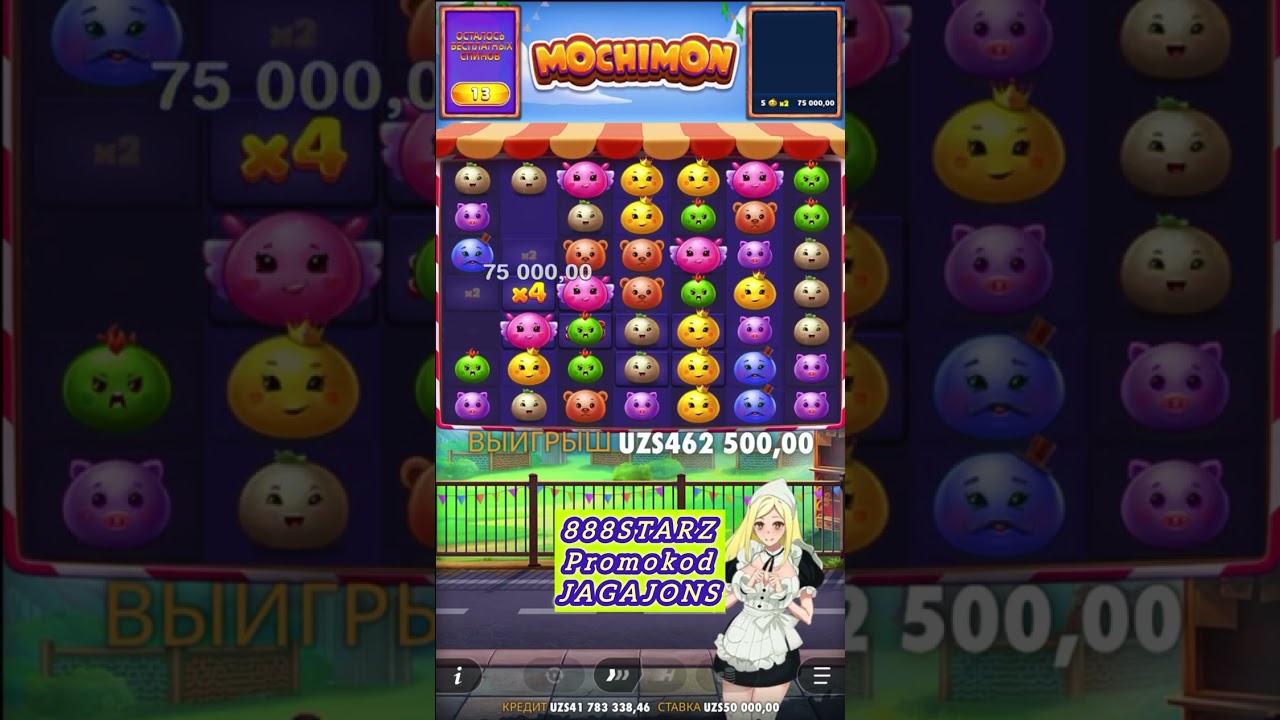 MOCHIMON