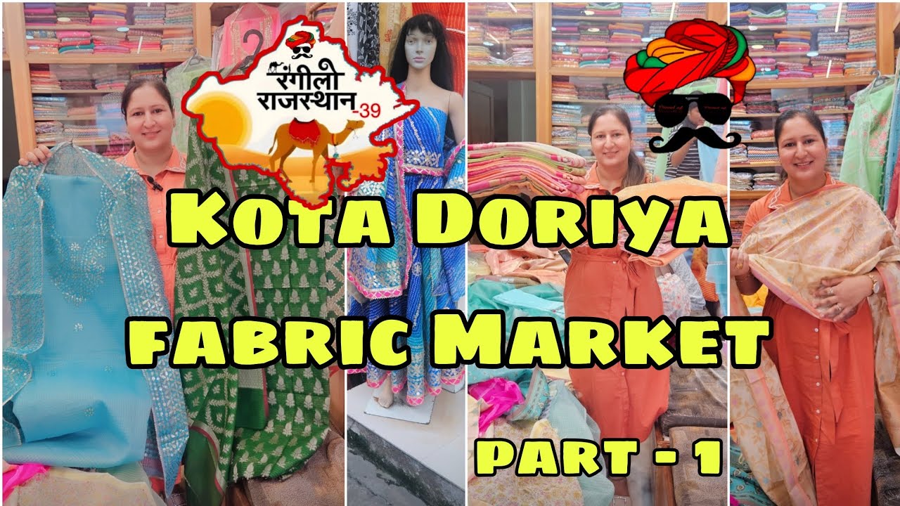 Kota Doriya Fabric Market | Kota Doriya Fabric #kotarajsthan #kotadoriya 